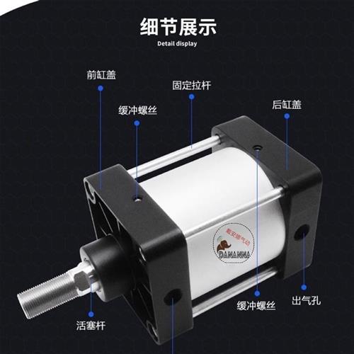 新款大缸径气缸大推力SC200x50/100/150/200/250/300/400/500气动 - 图0