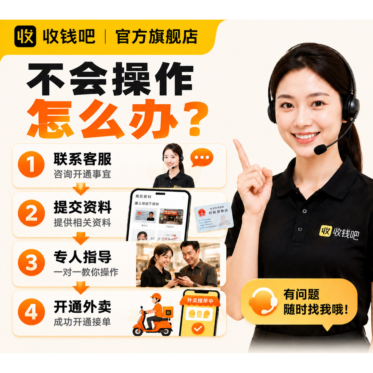 图4