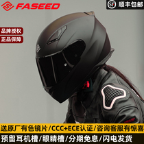 FASEED Full Helmet Motorcycle Helmet 816 Locomotive Street Car All Season Men And Women Riding Retro 3C Certified Winter Summer