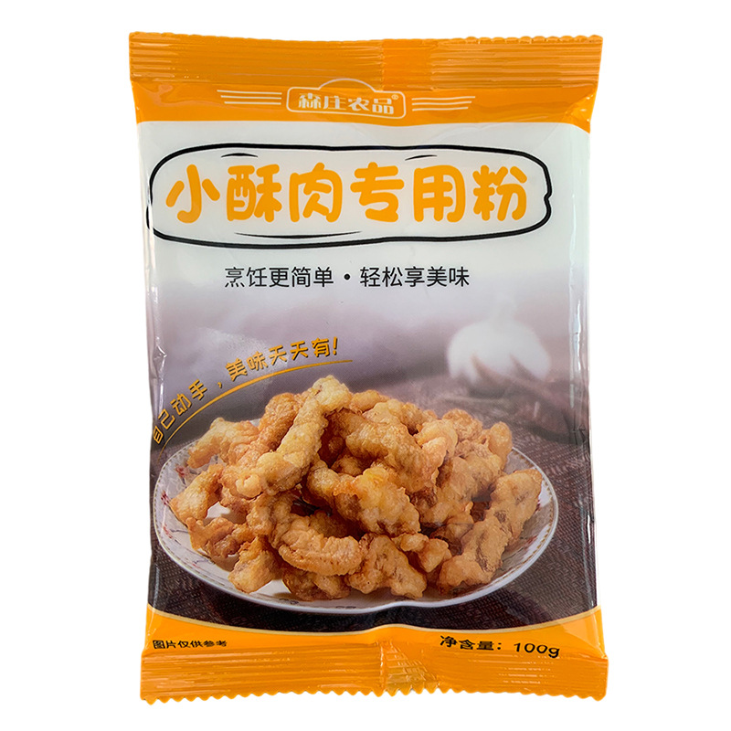 炸小酥肉粉专用粉好吃的零食网红2022新款排行榜爆款油炸家用小吃-图3