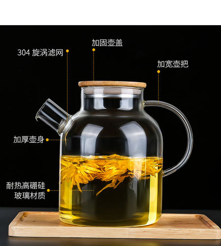玻璃茶壶家用泡茶壶煮茶蒸茶壶耐热大容量烧开水壶花茶壶茶具套装 - 图1