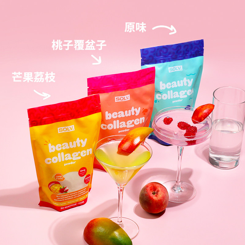 solv英国原装正品胶原蛋白肽蛋白粉 solv海外胶原蛋白
