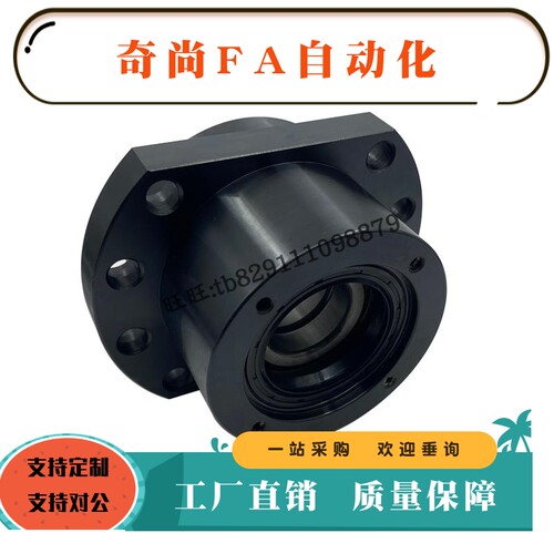 滚珠丝杆支撑座WBK17/20/25/30/35/40/50高负荷重型DFD轴承支座DF - 图0