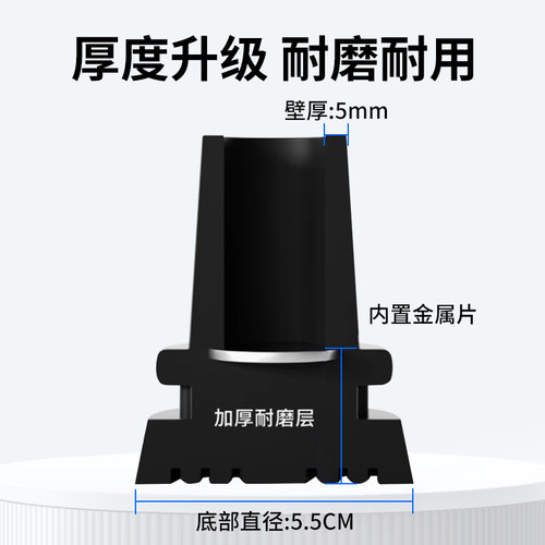 碳纤维拐杖防滑垫橡胶脚垫四脚配件老人拐棍底座单脚套防滑套静音 - 图0