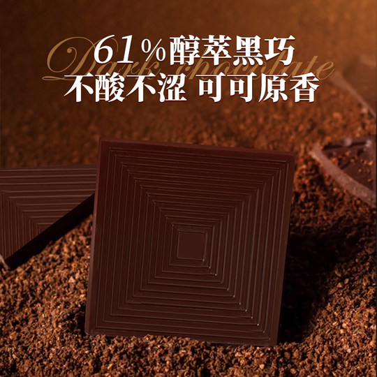 Zhou Heli Geschenkbox aus reiner Milchschokolade mit reinem Kakao