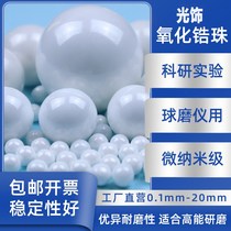 Manufacturer 95 zirconia pearl yttrium stabilized zirconium ball ceramic microbead ball milling bead dispersed grinding beads high temperature resistant