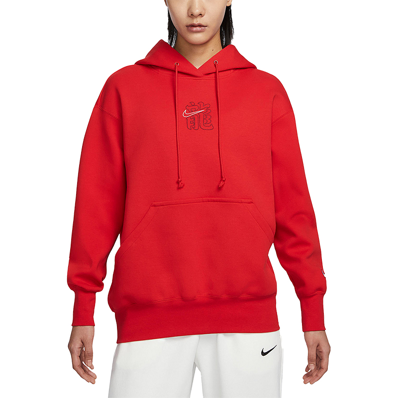 Nike/耐克正品新年女士龙年刺绣连帽运动卫衣FZ6559-657 - 图3