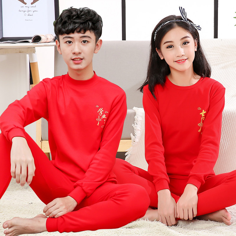 儿童本命年内衣套装纯棉中国红青少年中领棉毛衫女童圆领秋衣秋裤,淘宝优惠券,粉丝福利购,淘宝优惠卷