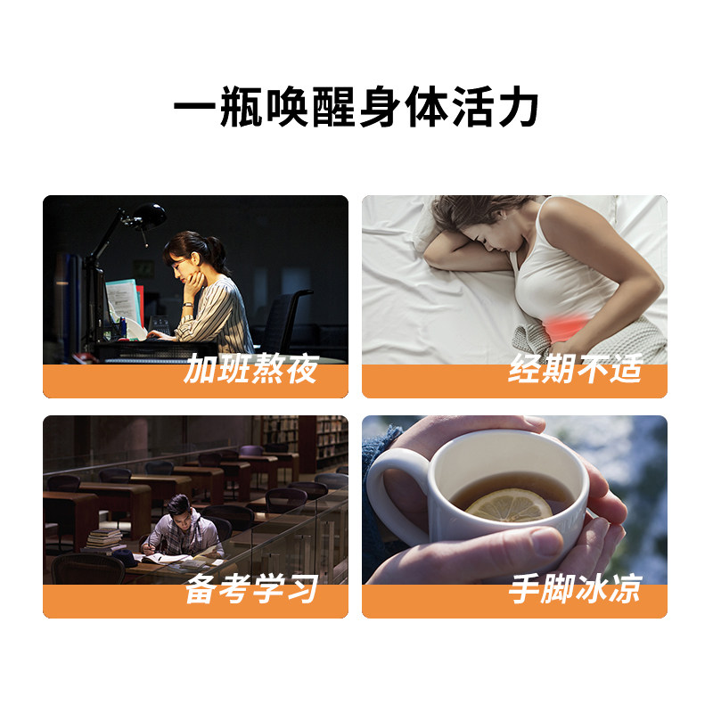 onon参燃红参浓缩液生姜滋补口服液 onon食品人参/园参及其制品