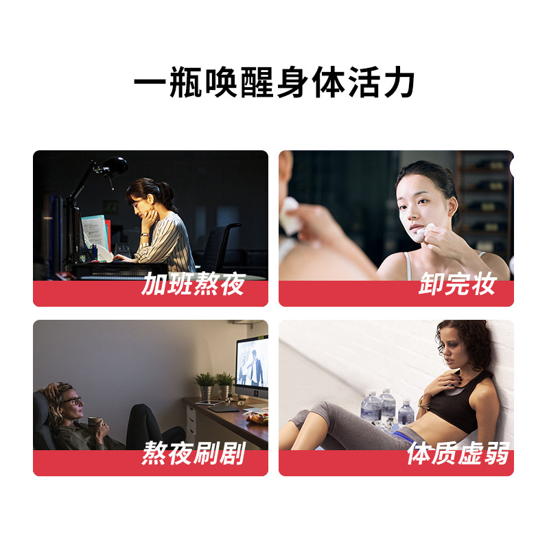 onon参燃无蔗糖红参饮品口服浓缩液 onon食品人参/园参及其制品