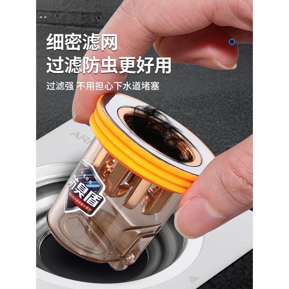 防臭地漏芯下水道防返臭神器卫生间浴室排水管通用内芯封闭封口盖,淘宝优惠券,粉丝福利购,淘宝优惠卷