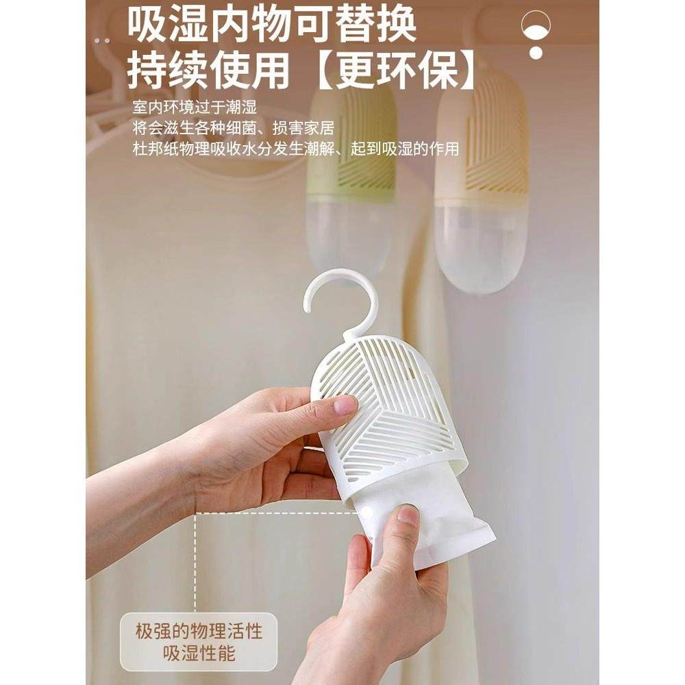 家用室内除湿器长效吸湿学生宿舍无痕衣柜去湿盒防潮防霉重覆使用,淘宝优惠券,粉丝福利购,淘宝优惠卷