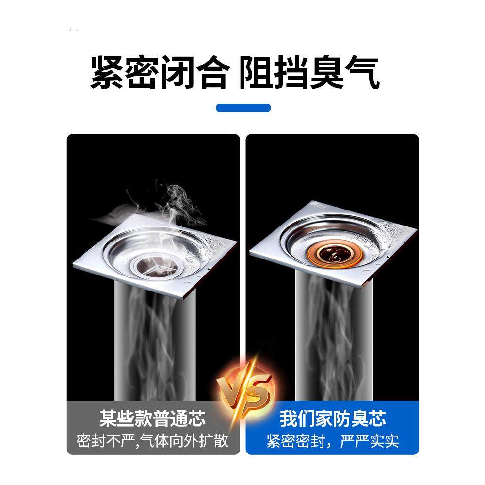 防臭地漏芯下水道防返臭神器卫生间浴室排水管通用内芯封闭封口盖,淘宝优惠券,粉丝福利购,淘宝优惠卷