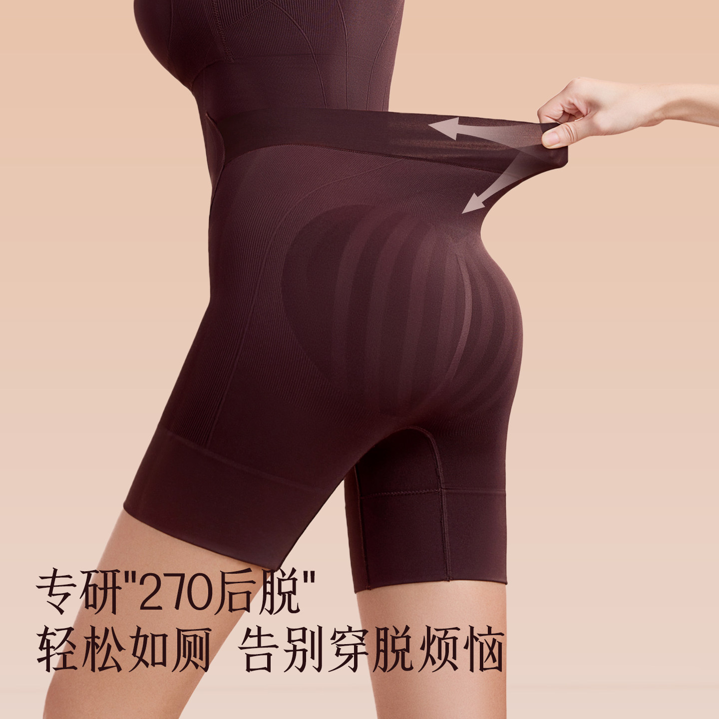 【张雨绮同款】曲线主义黑巧长袖连体塑身衣女保暖内衣美体紧身衣,淘宝优惠券,粉丝福利购,淘宝优惠卷