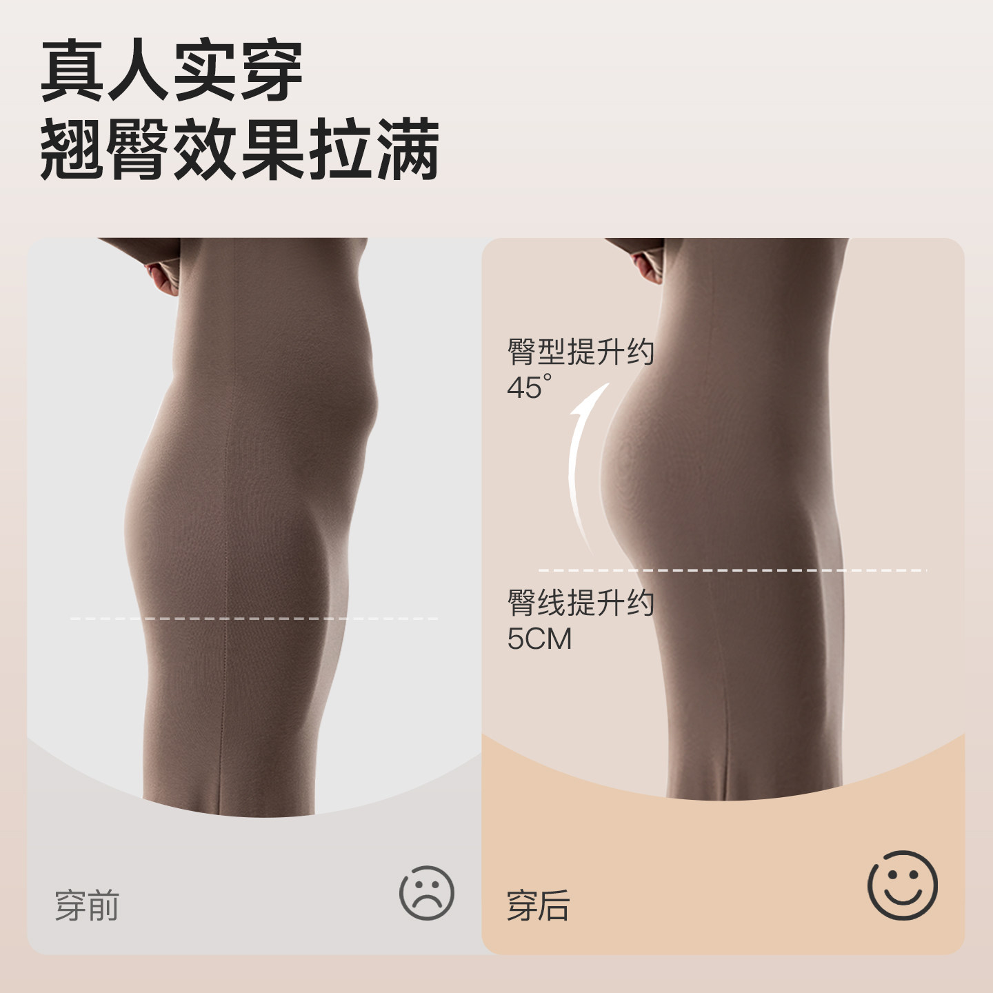 曲线主义假屁股提臀内裤女薄款自然无痕乳胶垫蜜桃臀丰臀翘臀神器
