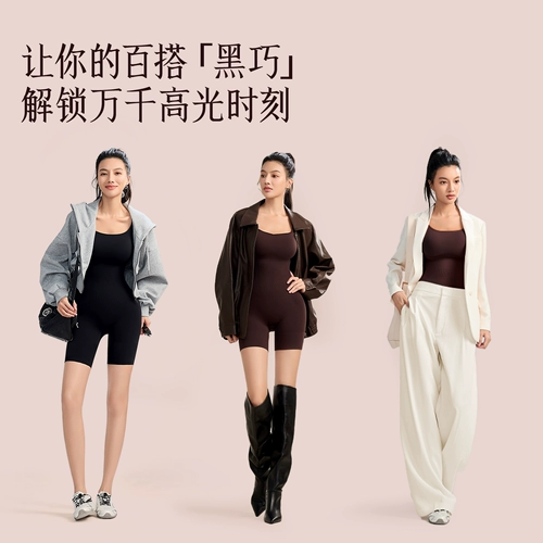 [Тот же стиль Zhang Yuqi] Кривая в стиле черно-умной формы тела 2025 Новый стиль отек живота и подъемных ягодиц, чтобы ваше тело выглядело более тонким