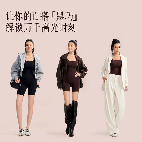 【张雨绮同款】曲线主义黑巧连体塑身衣2025新款收腹提臀美体显瘦