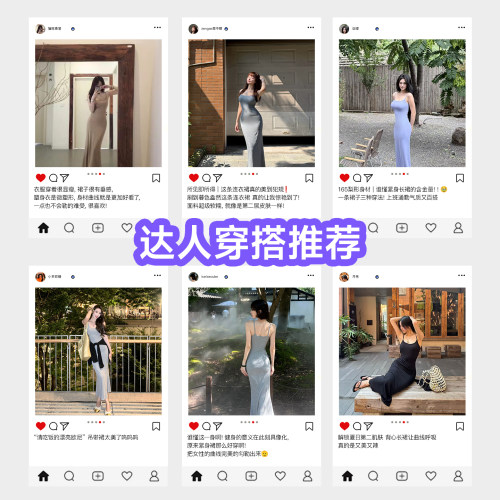 【宋茜推荐】曲线主义吊带连衣裙女修紧身包臀灰黑色流行爆款后妈 - 图0