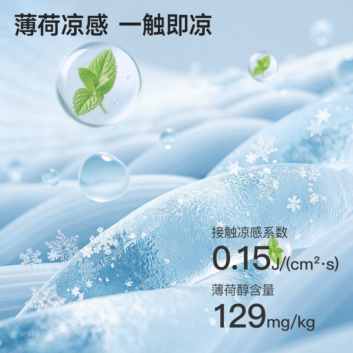 【宋茜同款】曲线主义三合一收腹提臀安全裤隐形凉感防走光打底
