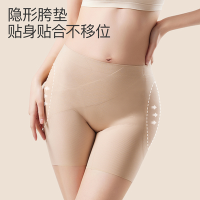 无痕隐形丰胯提臀丨丰胯第一名