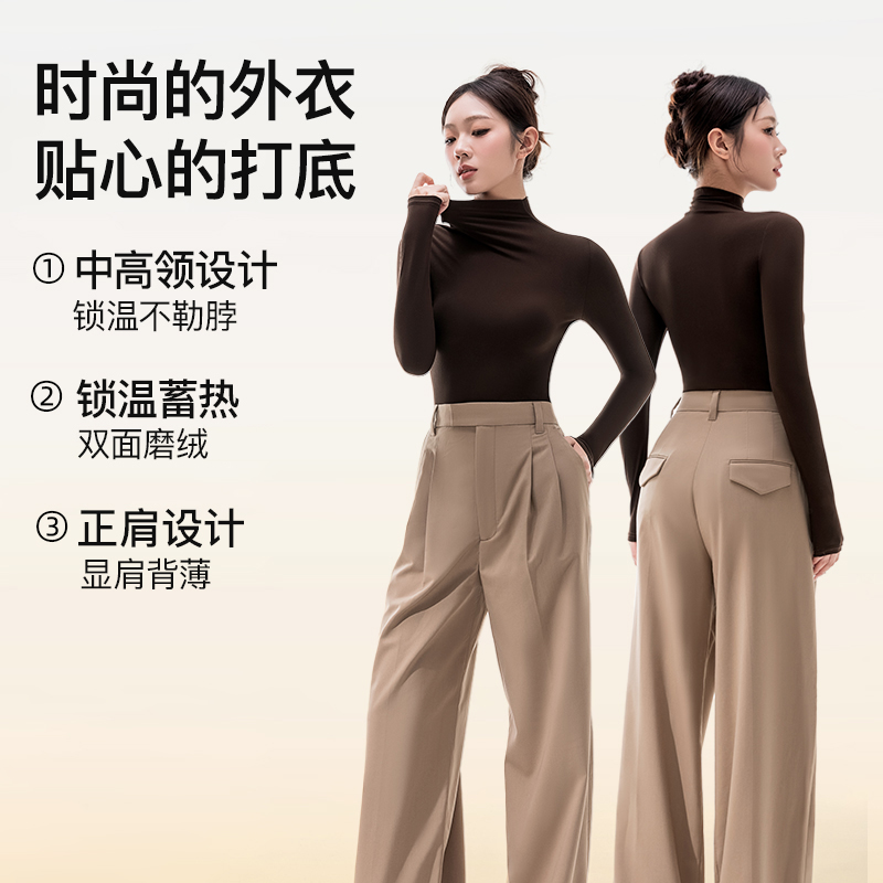 曲线主义面膜肌底衣加绒无痕显瘦保暖内搭半高领打底衫女上衣秋冬