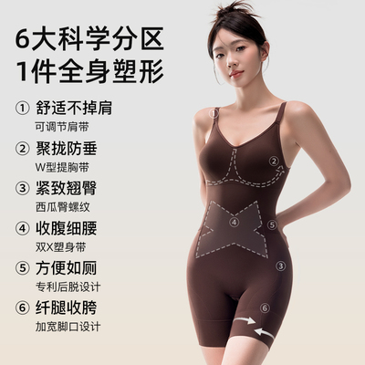 曲线主义云朵连体衣产后塑形后脱