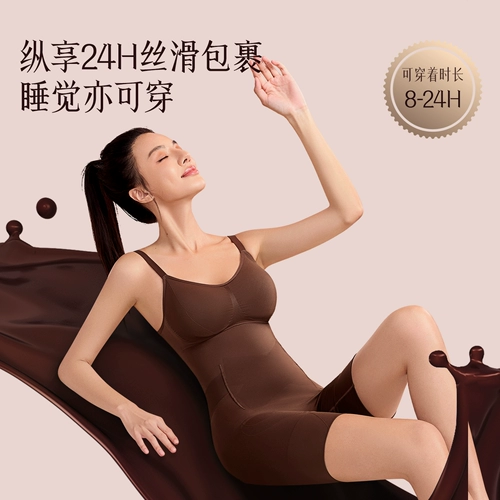 [Тот же стиль Zhang Yuqi] Кривая в стиле черно-умной формы тела 2025 Новый стиль отек живота и подъемных ягодиц, чтобы ваше тело выглядело более тонким