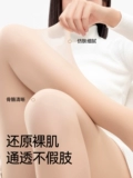 Qu Plus Утолщенный анти -суховодочный шелковый и зимний трусики, натуральная нижняя линия, световые ноги артефакт женские обнаженные чулки сезон