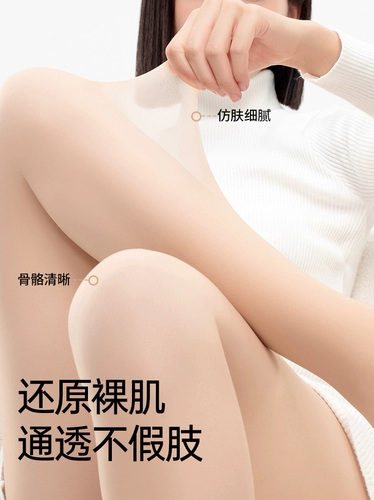 Qu Plus Утолщенный анти -суховодочный шелковый и зимний трусики, натуральная нижняя линия, световые ноги артефакт женские обнаженные чулки сезон