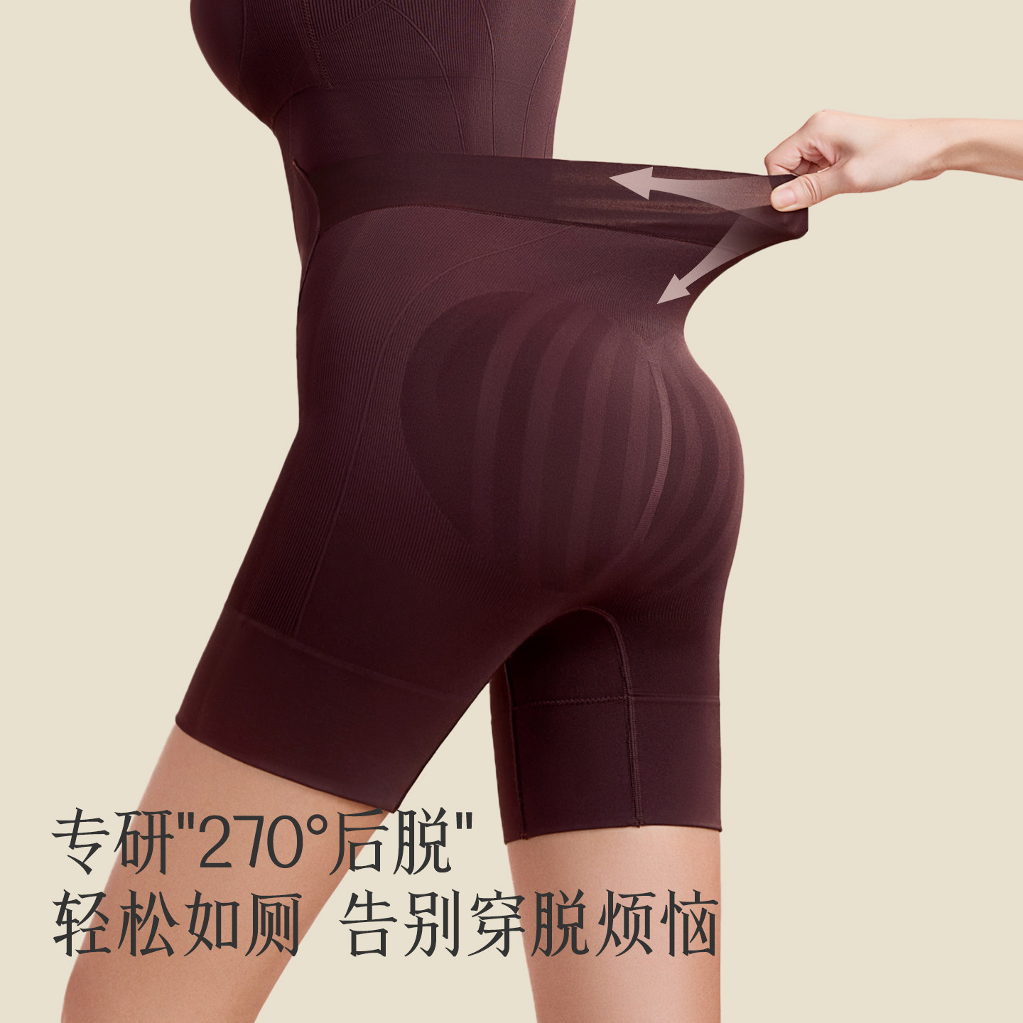 【宋茜推荐】曲线主义黑巧连体塑身衣女收腹美体塑形内衣紧身衣女
