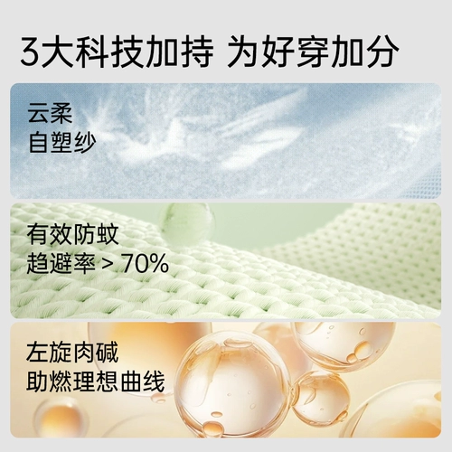 曲线主义 Акула, штаны, летние тонкие леггинсы, по фигуре