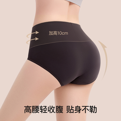 曲线主义黑巧高腰纯棉内裤女