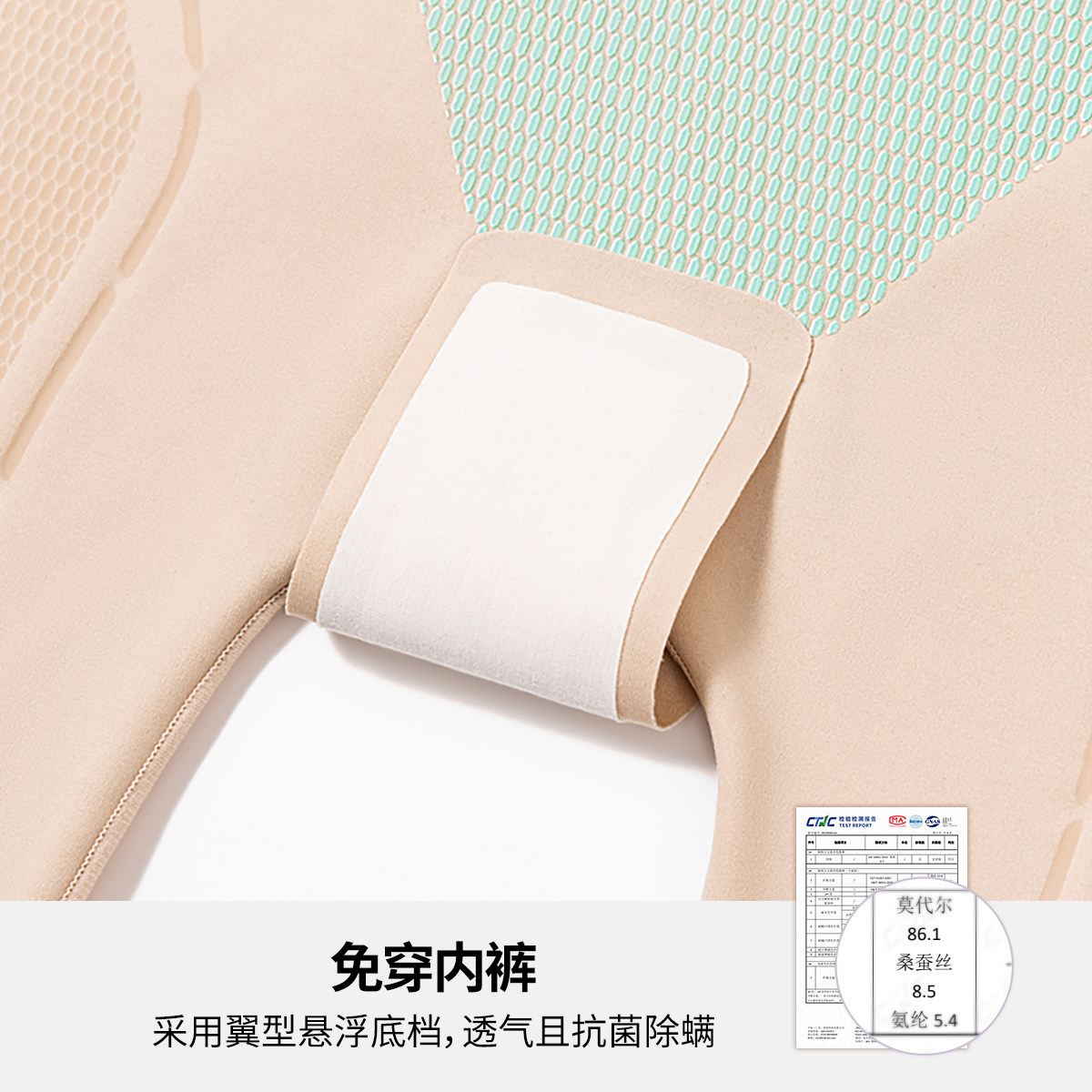  曲线主义塑身美体裤