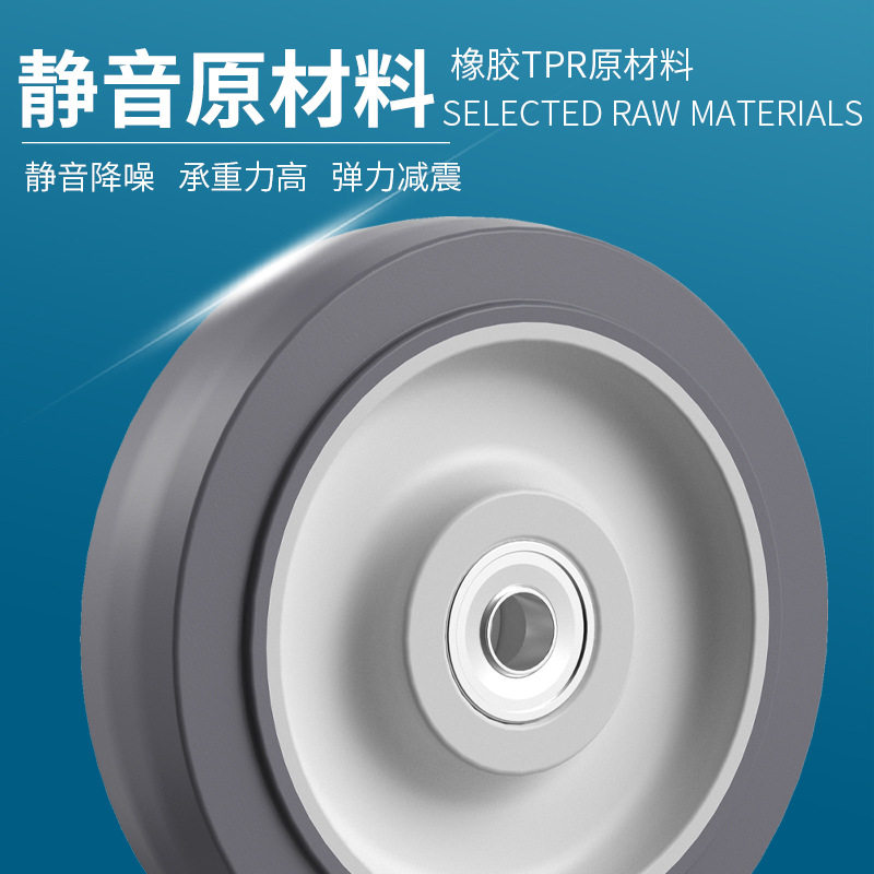 万向轮轮子345寸重型板车手推拖车拉车带刹车静音脚轮橡胶轮,淘宝优惠券,粉丝福利购,淘宝优惠卷