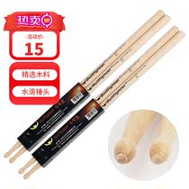 Bullfighter (Bullflighter) Drum Drumstick Adult Children Professional Drumstick Hardwood Drummer Hammer