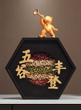 五谷丰登乔迁摆件搬新家入宅礼物客厅玄关桌面创意招财猫装饰品