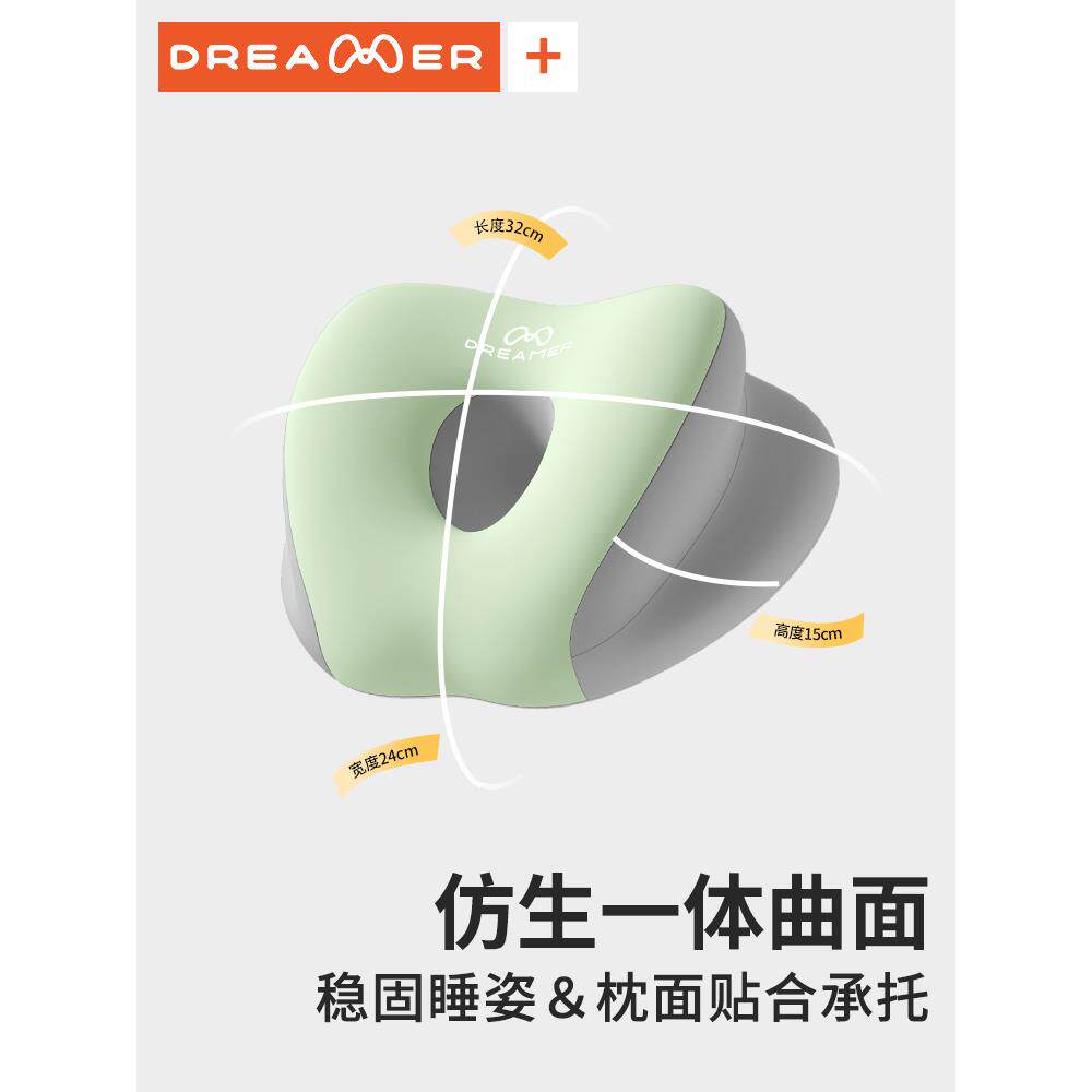 知梦人午睡枕趴睡枕办公室睡觉枕头小学生夏季趴桌子趴趴枕午休枕 - 图3