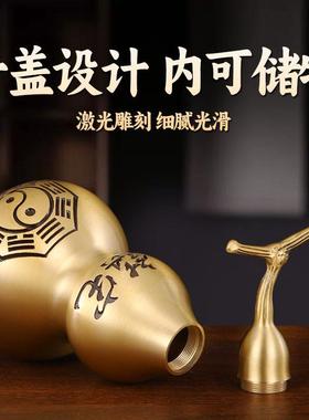 铜葫芦纯黄铜摆件开口开盖空心八卦挂件六帝钱装朱砂招财五帝钱f