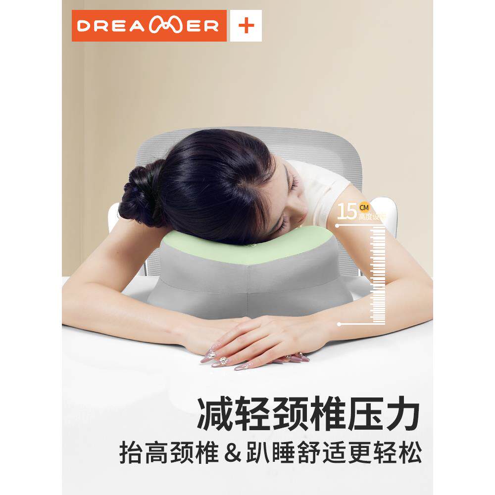 知梦人午睡枕趴睡枕办公室睡觉枕头小学生夏季趴桌子趴趴枕午休枕 - 图2