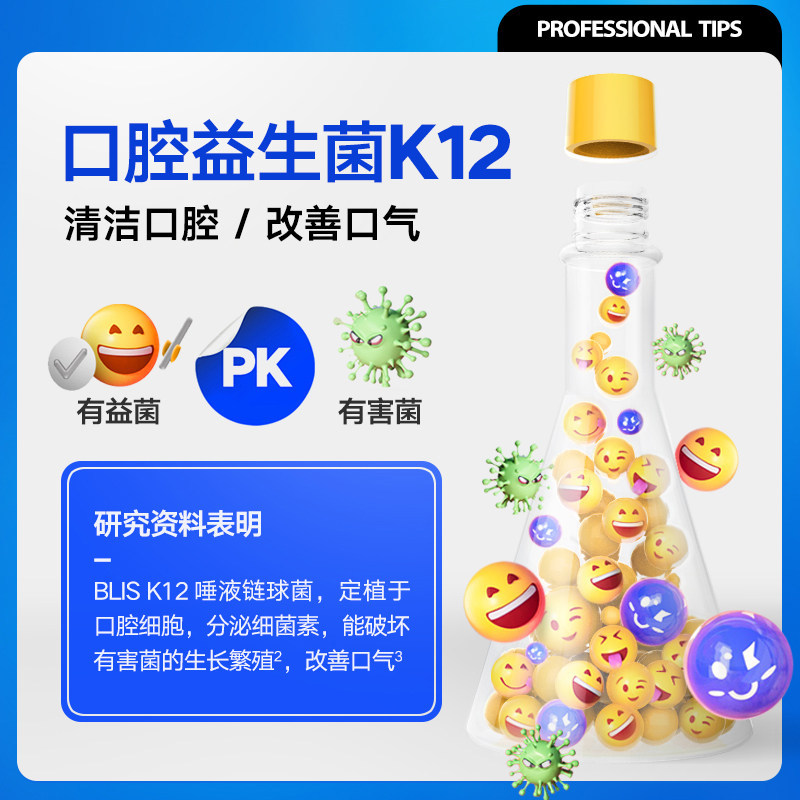 okivvi益生菌便携一次性口臭漱口水 okivvi漱口水