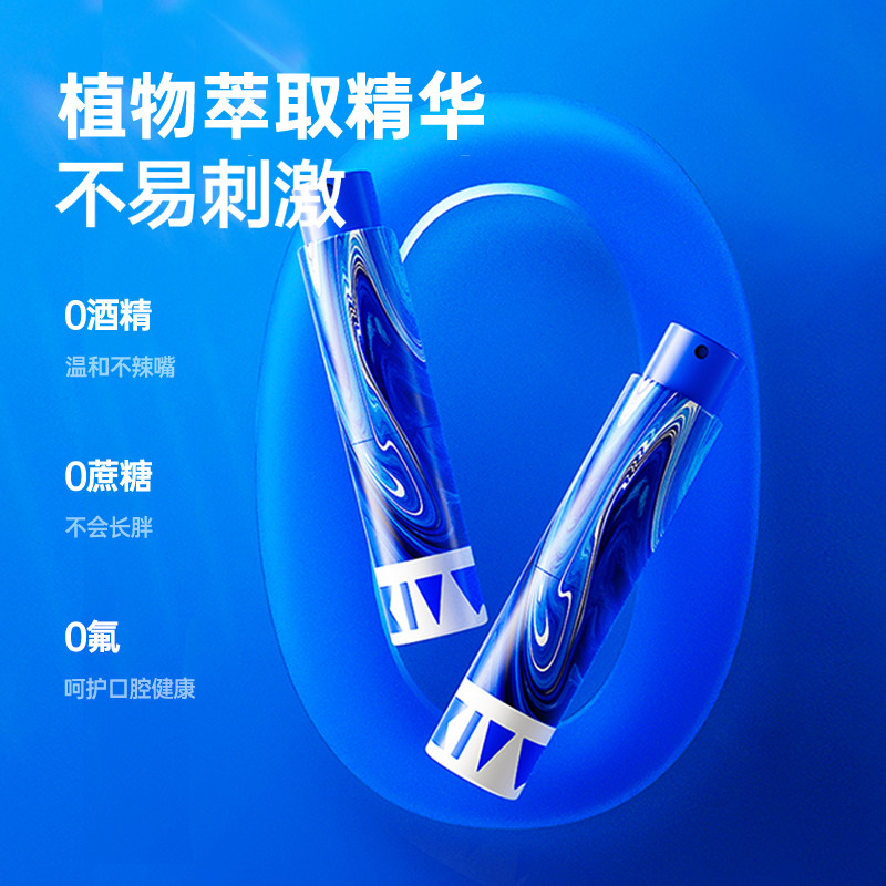 okivvi益生菌清新喷雾除口臭口喷 okivvi口腔清新剂