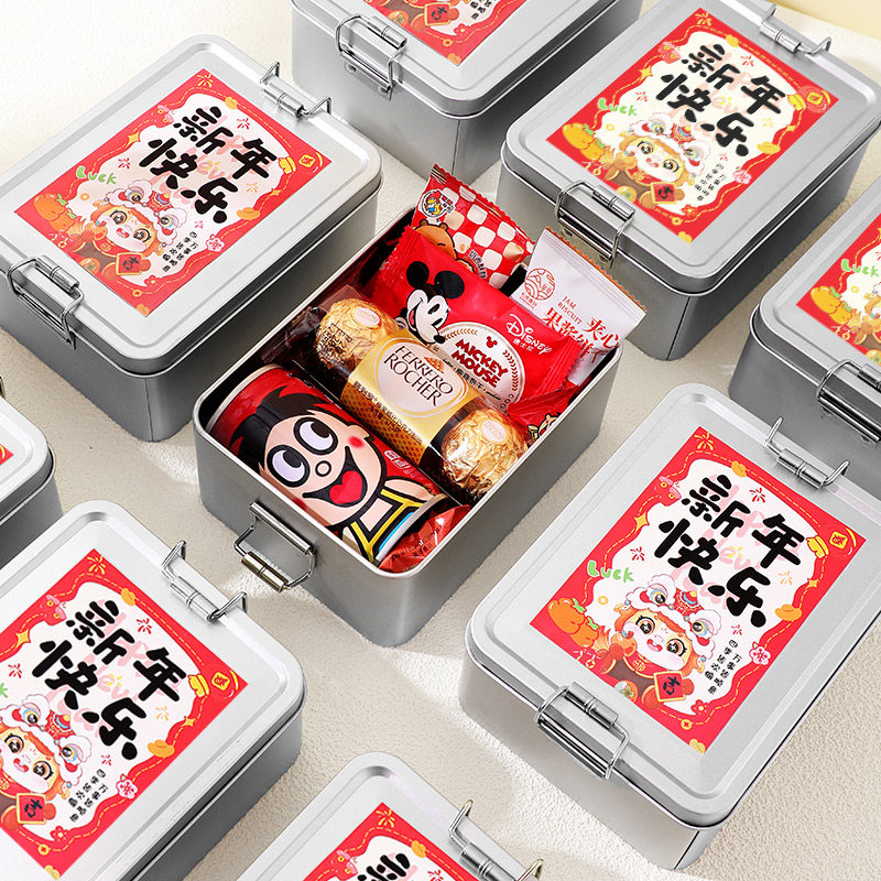 幼儿园新年伴手礼小学生马年春节零食儿童生日小礼物期末实用奖品,淘宝优惠券,粉丝福利购,淘宝优惠卷