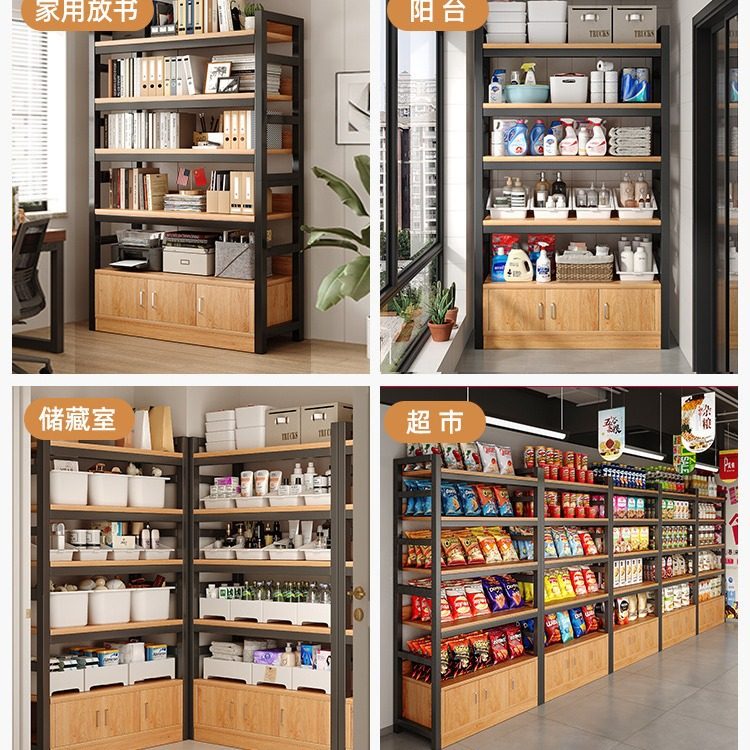 货架展示柜架子置物架多层收纳架文具母婴超市仓库家用阳台储物架,淘宝优惠券,粉丝福利购,淘宝优惠卷