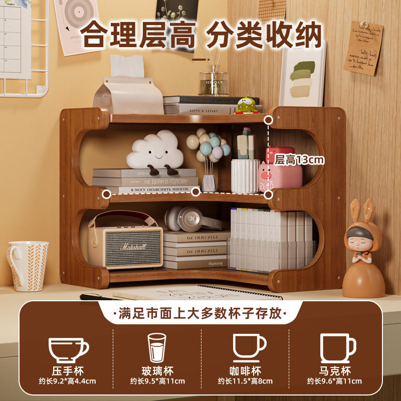 转角桌面置物架多层收纳厨房家用日用品家居好物桌上书架储物架,淘宝优惠券,粉丝福利购,淘宝优惠卷