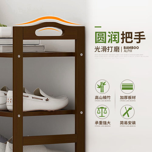 鞋架子多层家用简易小窄门口放室内好看楠竹收纳置物架经济型鞋柜 - 图1
