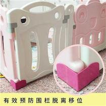 New Universal Children Play Guardrails Fixed Indoor Home Clip Baby Fencing Accessories Base Anti Slip Buckle