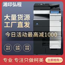 Komei 558754958808 black and white photocopier 454554364 a3 high speed All