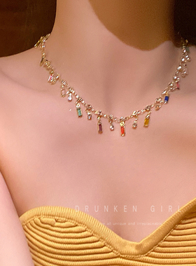 彩色锆石流苏项链女轻奢小众高级感多巴胺颈链精致时尚气质锁骨链