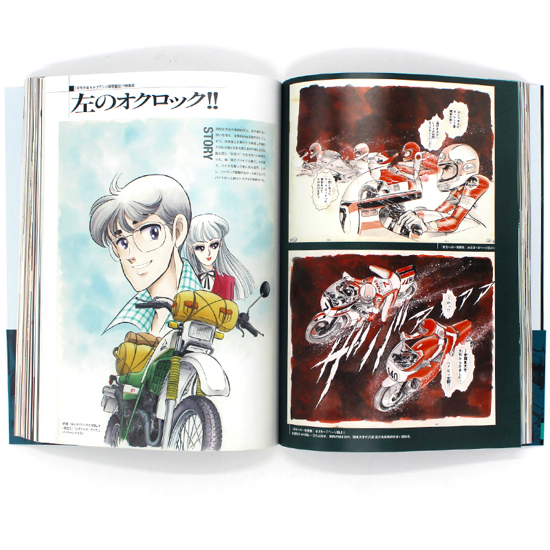 现货 新谷かおる 画集 ARTWORKS 漫画家新谷薰艺术画册 军装漫画名作 彩色画丰富内容 帅气美丽女孩子角色描写机械画插图