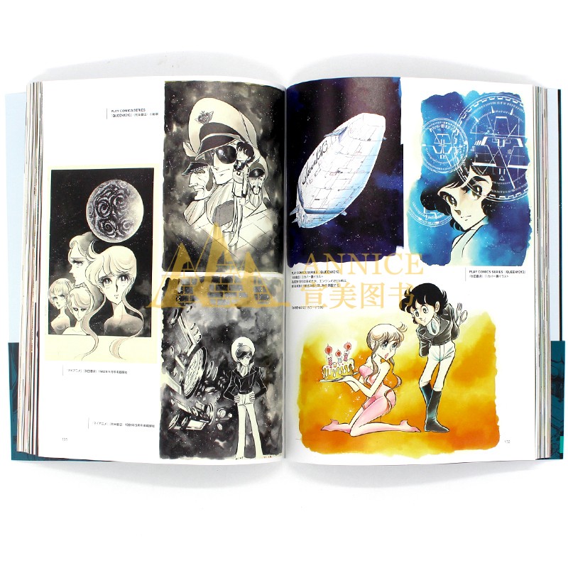 现货 新谷かおる 画集 ARTWORKS 漫画家新谷薰艺术画册 军装漫画名作 彩色画丰富内容 帅气美丽女孩子角色描写机械画插图